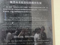 -敦煌市博物馆