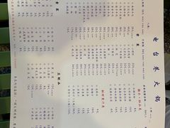 -电台巷火锅(天津旗舰店)