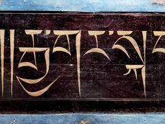 -张掖大佛寺景区