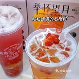 来自新加坡的国民茶饮|星岛嗨茶升级啦