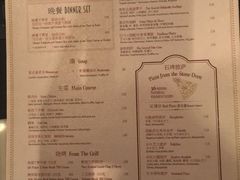菜单-广州四季酒店·意珍·意式自助餐