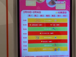 -尼克Playtime(欢乐海岸店)