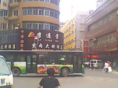 门面-李连贵熏肉大饼(沈阳站店)
