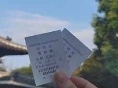 -何园