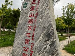 -五台山风景区