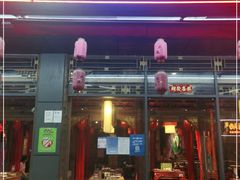 门面-蜀大侠火锅(车公庙店)