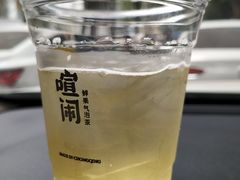 -喧闹·东方大气茶(鹅岭二厂店)