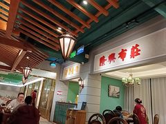 -老广酒楼(樱花店)