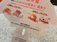 -争鲜回转寿司(西红门荟聚PLUS店)