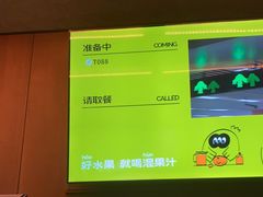 -混果汁(福田领展中心城店)