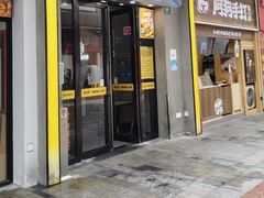 -味之绝美蛙鱼头火锅(松江万达店)