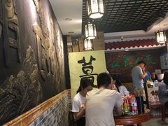 -双喜老铺(人民广场店)