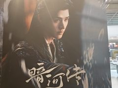 -美罗城