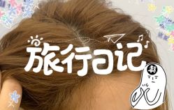 -大麦微针植发全国连锁