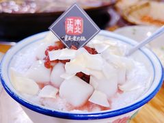 -正南齊北重庆老火锅(光华村直营店)