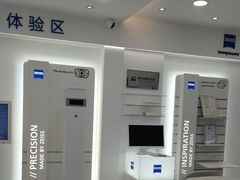 -视康眼镜·蔡司授权店(同乐路广州眼镜城店)