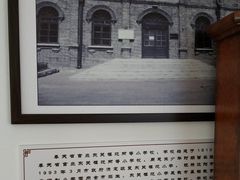 -周恩来同志少年读书旧址