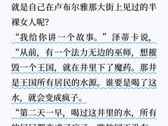 -西西弗书店&矢量咖啡(万象城店)