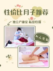 -恒悦贝贝月子会所(海珠店)