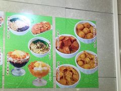 -芬芳甜品(同福路店)