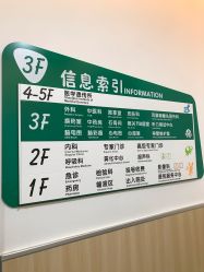 -上海市儿童医院(北京西路院区)