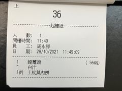-焕记海鲜饭店