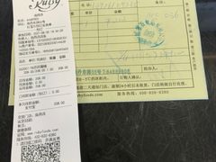 -红宝石·鲜奶小方·海派西点房(南丹店)