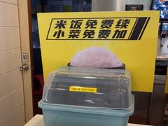 -真功夫(环市中路店)