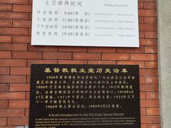 -广州基督教救主堂