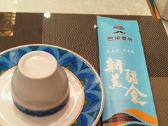 -巴依老爷新疆美食(望京小街店)