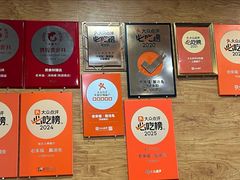 -老来福·非遗酸汤兔(凯旋路店)