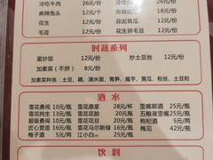 -李叔叔虾蟹大排档(青羊店)