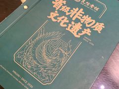 -民信老铺(双皮奶博物馆店)