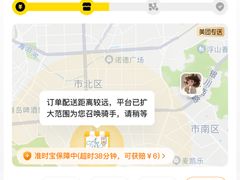 -安南越南餐厅(青岛万象城店)