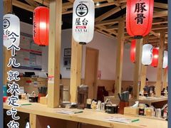 -博多舍楽(金利来店)