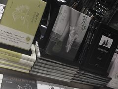 -方所(华润万象城店)
