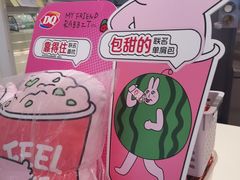 -DQ·蛋糕·冰淇淋(湖景东路店)