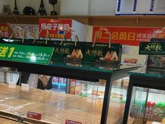 -味多美蛋糕(灯市口店)
