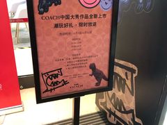 -COACH蔻驰(银泰店)