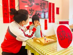 -金点蒙氏国际教育(悠然校区)