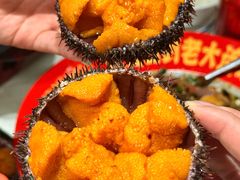 -老大连·海肠捞饭·大连海鲜大连菜(西安路店)