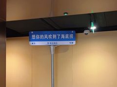 -海底捞火锅(莘松路店)