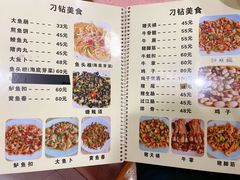 -标记好食