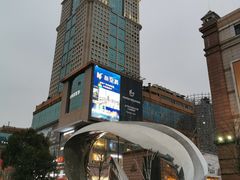 -新佳丽时尚广场