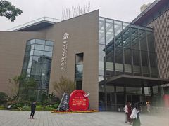 -四川大学博物馆