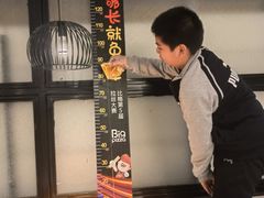 -比格比萨自助(新辰里学清路店)