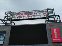 -盛华世家商业广场农贸水产综合批发市场