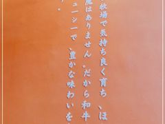 -空之介寿喜烧·和牛放题(恒隆广场店)