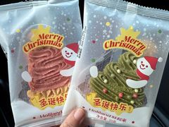 -好利来(十里河店)