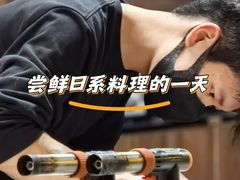 -昊·来了寿司(台湾街店)